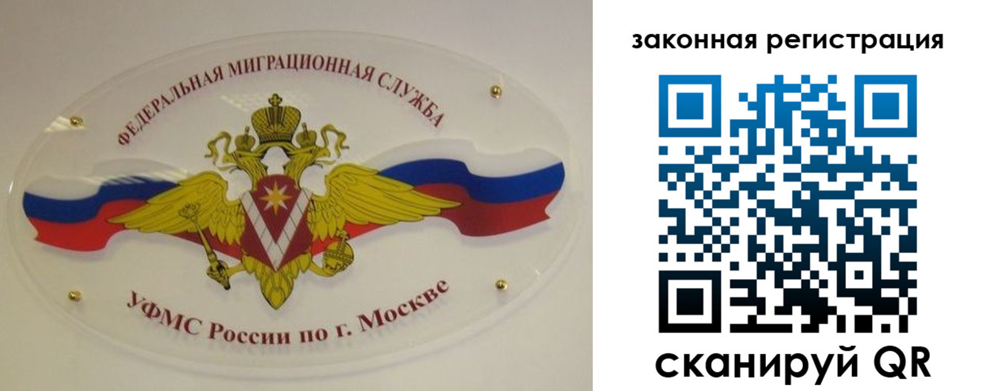 где прописаться в Сергаче