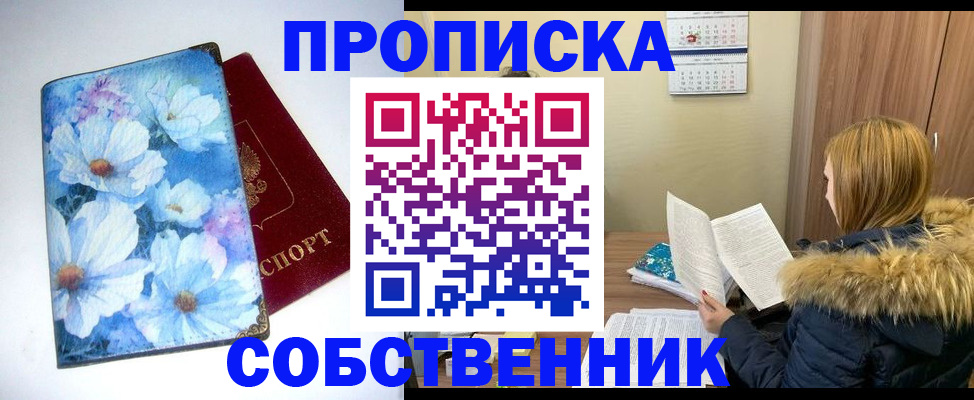 найти адрес прописки в Сергаче