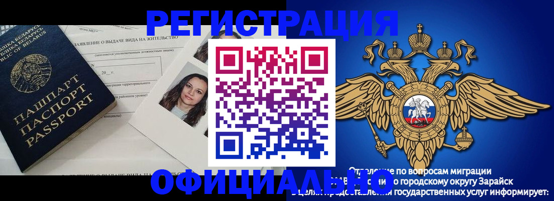 временная регистрация госуслуги в Сергаче