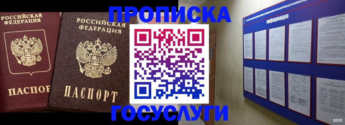 регистрация для школы в Сергаче
